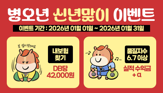 01�� ǰ������ �̺�Ʈ